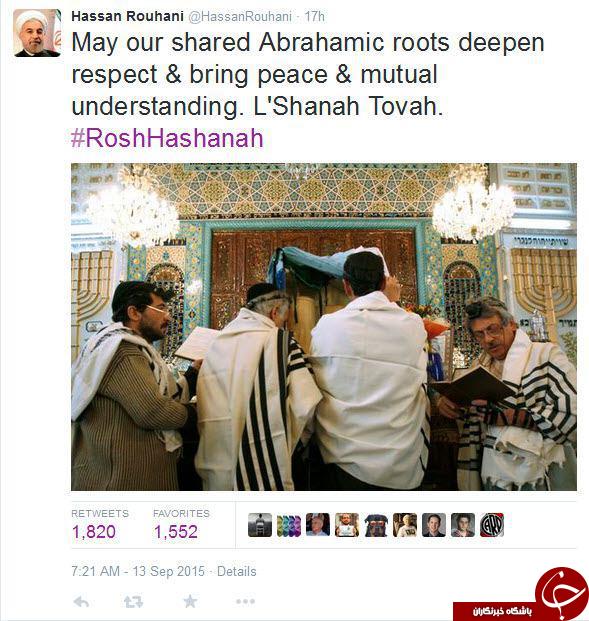تبریک سال نو روحانی به یهودیان+توئیت