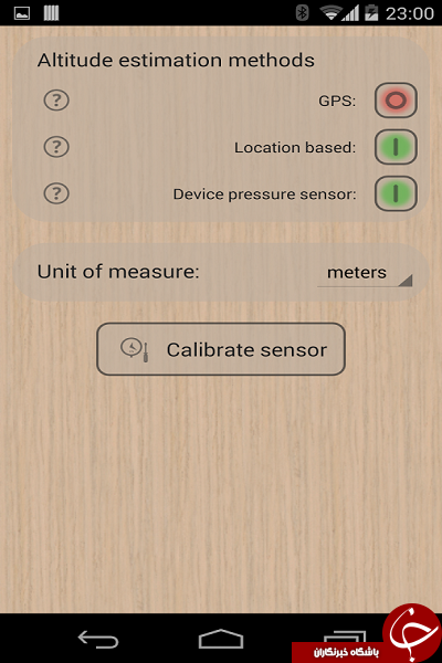 نرم افزار ارتفاع سنج Accurate Altimeter +دانلود