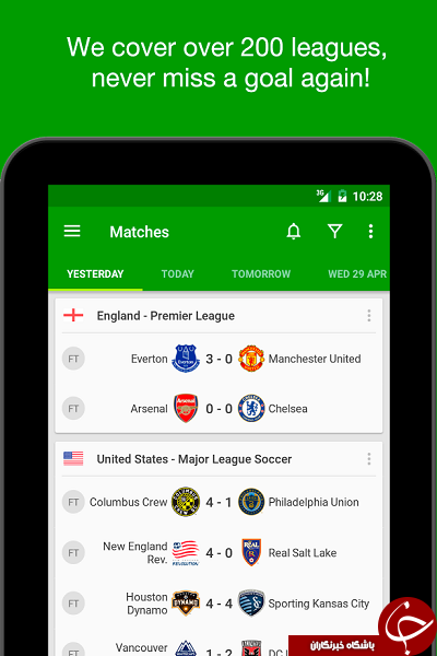 نتایج فوتبال را با Soccer Scores زنده دنبال کنید +دانلود