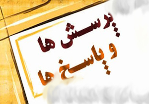 Image result for ‫چرا نام مبارک حضرت امیر المومنین (ع)وسایر اهل بیت در قرآن نیامده است ؟‬‎