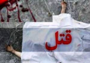 جزئیات قتل مداح جوان در کرمانشاه