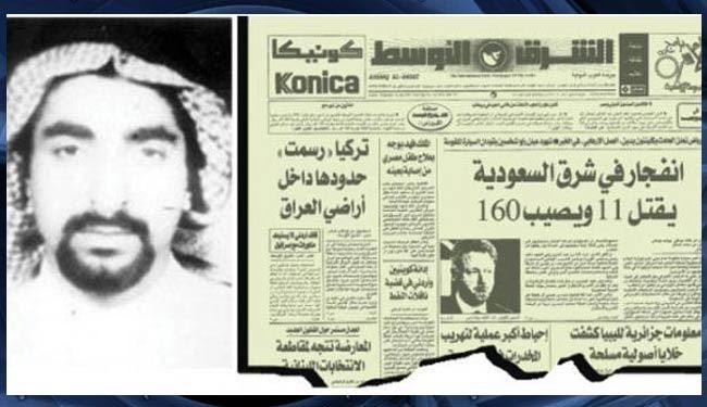 بازداشت عامل انفجار الخبر بعد از 19 سال!
