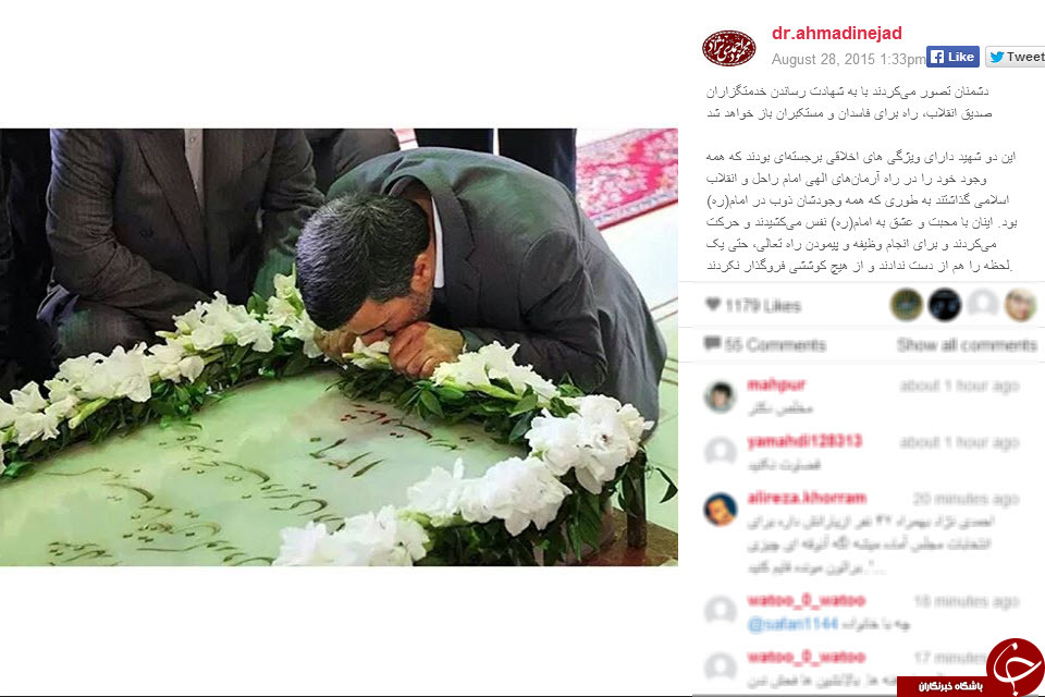 3510612 203 بوسه احمدی نژاد بر قبر شهید رجایی