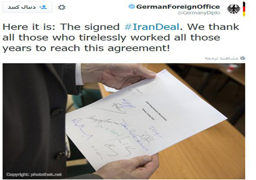 تصاویر امضای اعضای تیم مذاکره کننده هسته‌ای ایران پای برجام