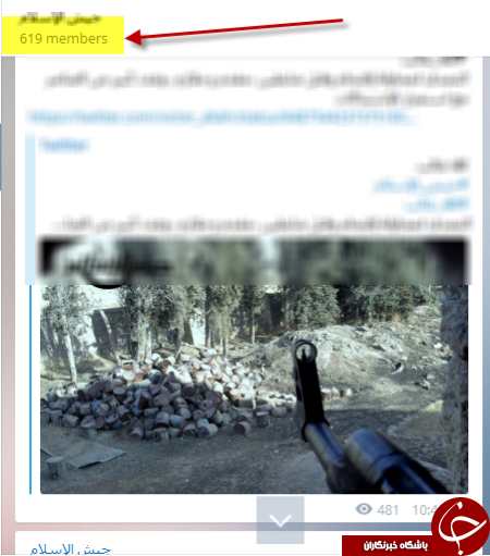 لینک کانال داعش در تلگرام