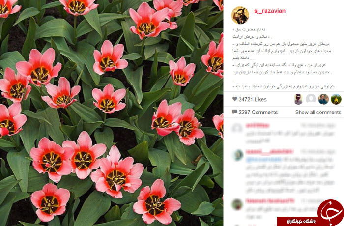 واکنش جواد رضویان به پیروزی غفوریان در خندوانه+ عکس