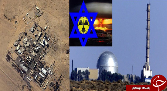 اسرائیل چند بمب اتم دارد؟ + تصاویر