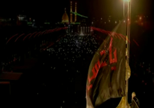 دانلود فیلم تعویض پرچم حرم امام حسین(ع) در آستانه محرم 95