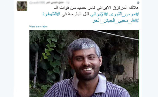 تکذیب خبر شهادت پاسدار ایرانی در سوریه / حاج «نادر حمید» در کما + عکس