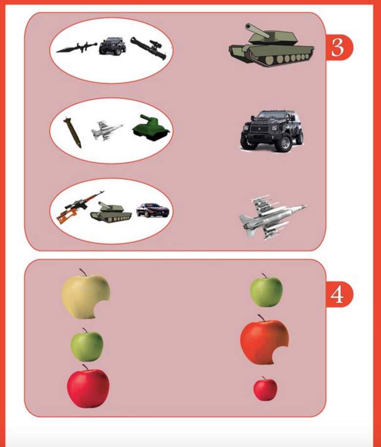 کتاب ریاضی داعش با سؤالات تانک و اسلحه + تصاویر