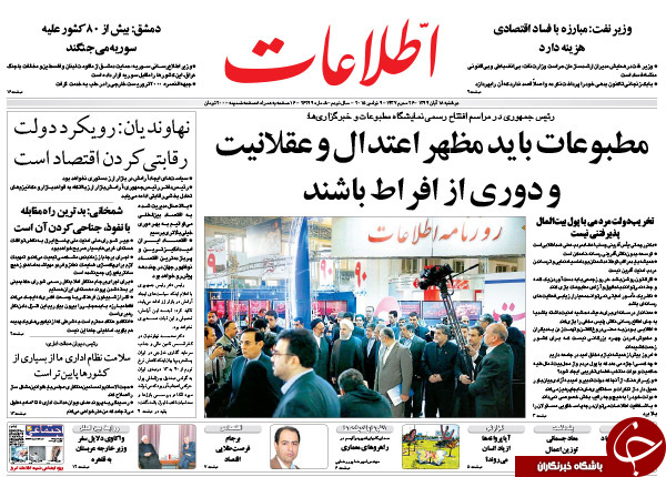از فروش لوازم چینی با وام ایرانی تا تذکر مطبوعاتی رئیس‌جمهور به رئیس‌جمهور !!!