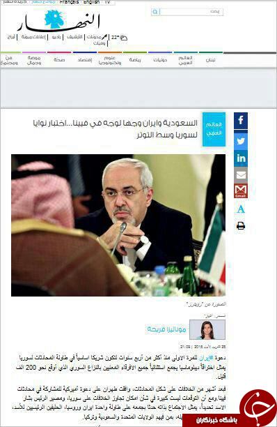 چشم تو چشم شدن ظریف با وزیر سعودی + عکس