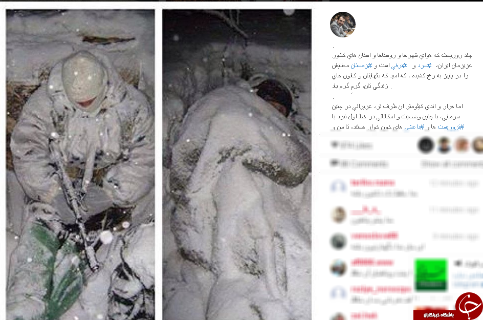 مدافعان حرم زیر برف+عکس