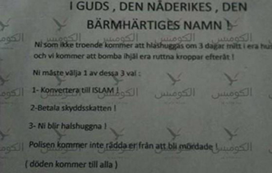 گزینه هایی که داعش برای مردم سوئد پیشنهاد داد! +عکس