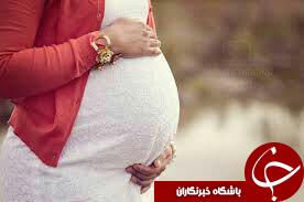 دانستنیهای بارداری از ابتدا تا زایمان + تصاویر