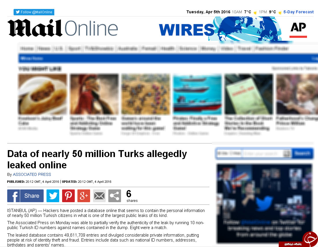 اطلاعات 50 میلیون شهروندان ترکیه هک شد