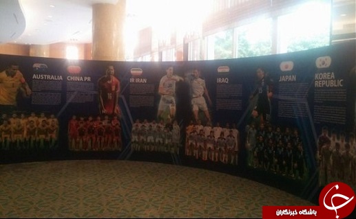 تمام ایران در انتظار قرعه کشی کنفدراسیون فوتبال آسیا/ نصب پوستر آزمون