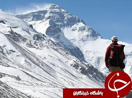 صعود کوهنوردان ایرانی به ارتفاع 5180 متر هیمالیای نپال/بازگشت سنگنوردان ایرانی از سوئیس