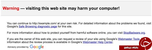 گوگل امنیت جیمیل و سیستم اعلان هشدارهای آن را ارتقا می دهد!