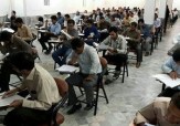 باشگاه خبرنگاران -شرکت بیش از 600 مهارت‌آموز در آزمون اصلح