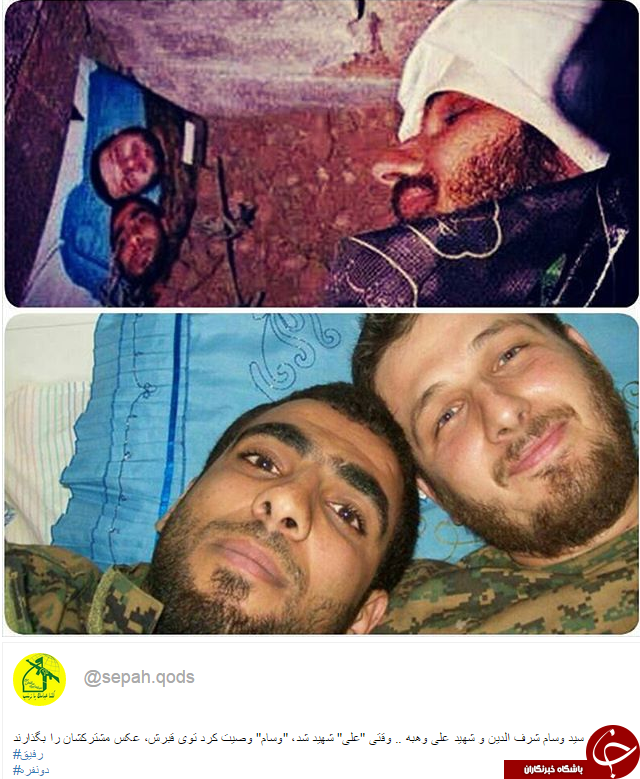 وصیت جالب یک شهید مدافع حرم/ این عکس را درون قبرم بگذارید+اینستاپست