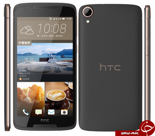مقایسه گوشی های HTC دیزایر 828 و هواوی P8