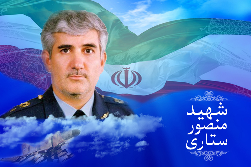 مراسم گرامیداشت بیست و دومین سالگرد سرلشکر خلبان منصور ستاری آغاز شد