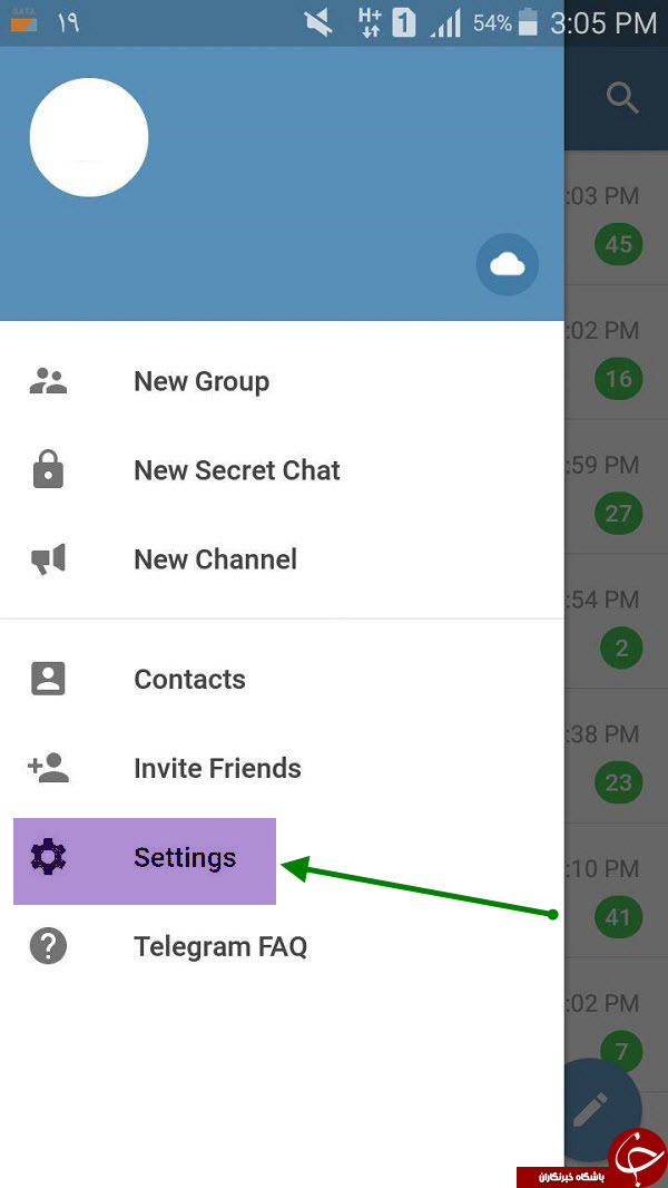روش اعمال رمز شخصی برای تلگرام +تصاویر