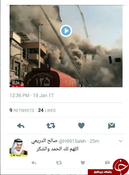 خوشحالی کاربر سعودی از ریزش ساختمان پلاسکو ،در توییتر
