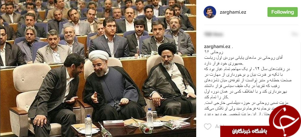 روحانی نباید فراموش کند که در سال ۹۶، یک مدافع است و نه یک مهاجم/توصیه های ضرغامی به آقای رئیس جمهور+اینستاپست/