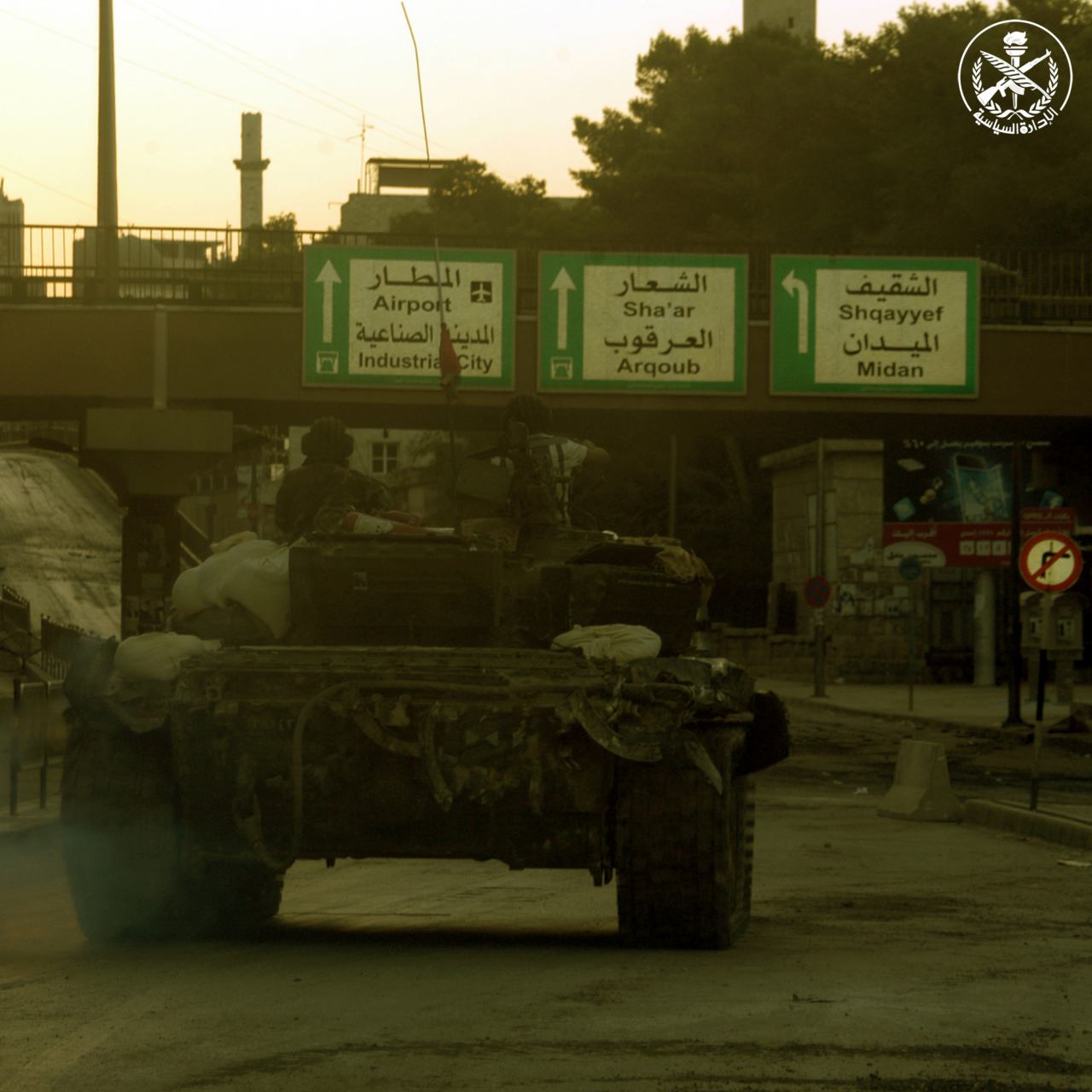 ادامه پیشروی‎های ارتش سوریه در «حمص» و «رقه»/ هلاکت یکی از سرکردگان داعش در «دیرالزور» + تصاویر
