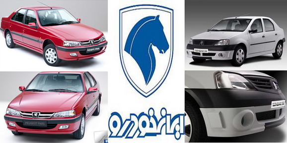 توضیحات مدیر عامل ایران خودرو درباره فروش اینترنتی خودرو به مشتریان
