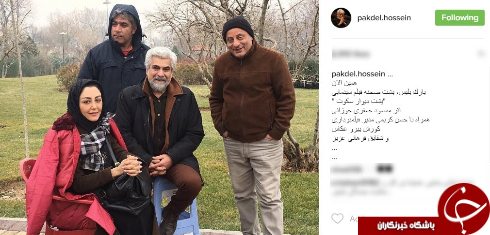 حسین پاکدل و شقایق فرهانى در پارک پلیس تهرانپارس+ اینستاپست