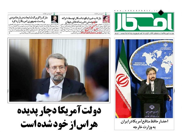 از سکولارهای با ظاهر اسلامی و انقلابی تا استیضاح دو وزیر روحانی