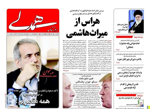 از سکولارهای با ظاهر اسلامی و انقلابی تا استیضاح دو وزیر روحانی