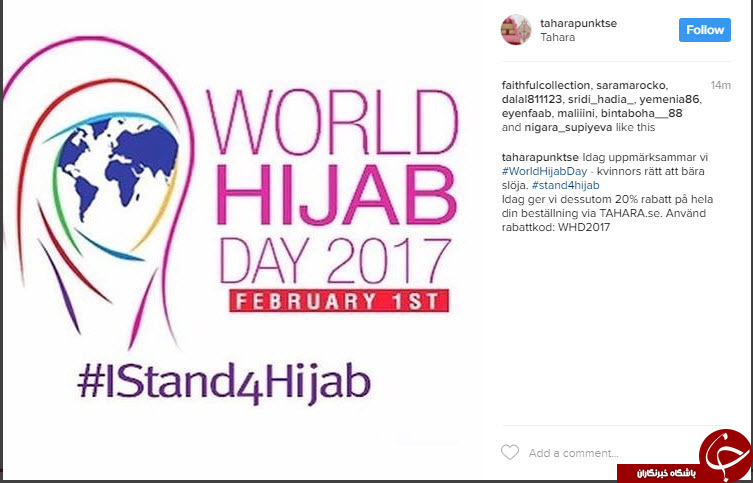 روز جهانی حجاب، روز همبستگی بانوان محجبه