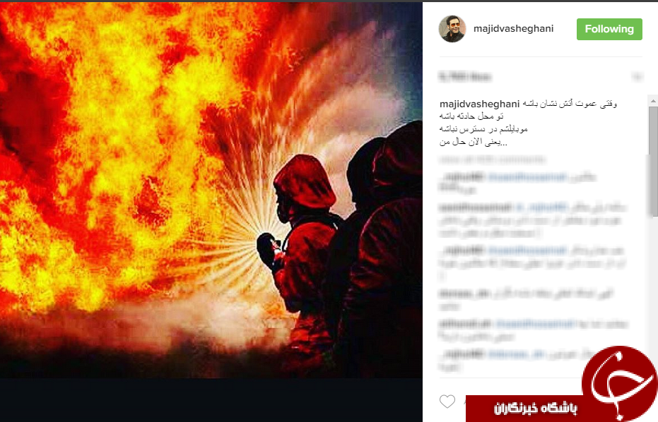 عموی بازیگر سینما در بین آتش نشانان حادثه پلاسکو +عکس