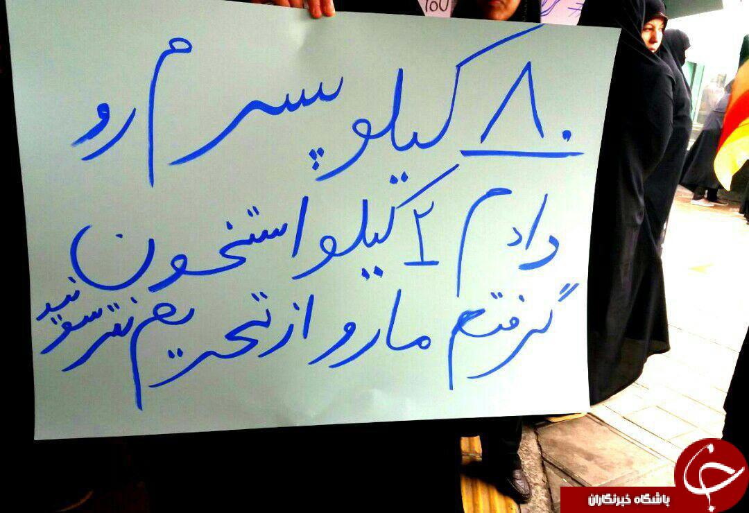 پلاکاردی قابل تامل در راهپیمایی 22 بهمن