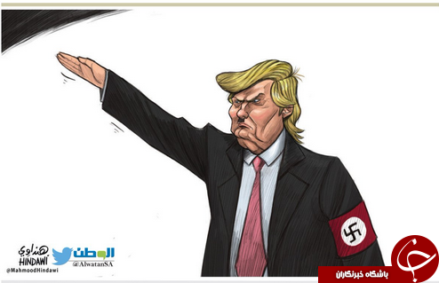 شباهت ترامپ و هیتلر از دیدگاه روزنامه سعودی+ کاریکاتور