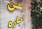 چهاردهم اردیبهشت؛ رهن و اجاره مغازه در تهران + جدول 