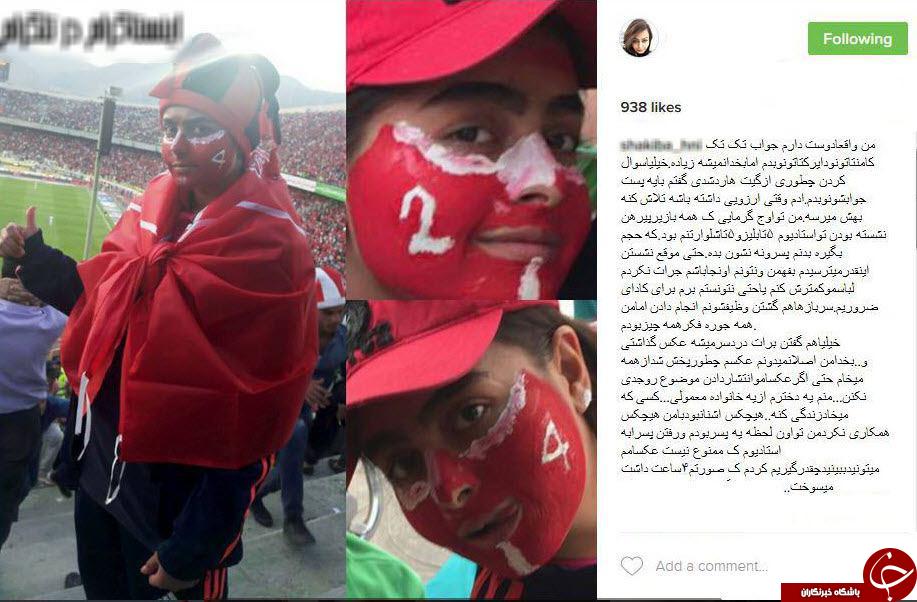 هواداران پرسپولیس هانیه شکیبا زنان تماشاگر ایرانی دختر تماشاگر ایرانی دختر پرسپولیسی