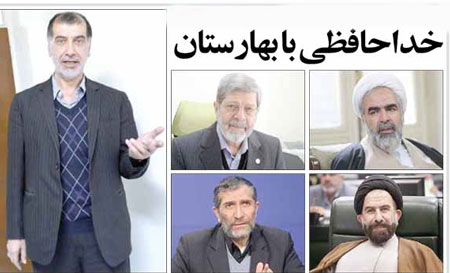 میرحسینی// خالقی//آخرین سوغات مجلس برای نمایندگان بازمانده چیست؟