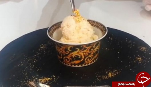 بستنی با طلای 24 عیار و زعفران ایرانی/گرانترین بستنی در دُبی+تصاویر