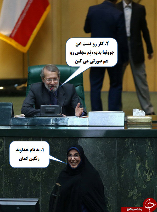 کاریکاتور مصطفی کواکبیان فتو طنز طنز سیاسی جدید روز سوابق مصطفی کواکبیان سوابق جواد ظریف