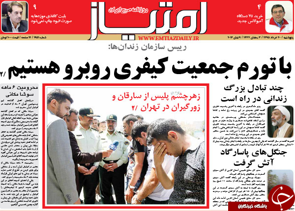 از هشدار روحانی به رسانه ها تا نا امیدی احمدی نژادی ها!
