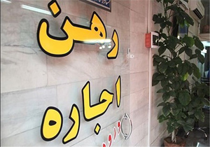 20 خرداد ماه 95؛ قیمت فروش مغازه در مناطق مختلف تهران + جدول