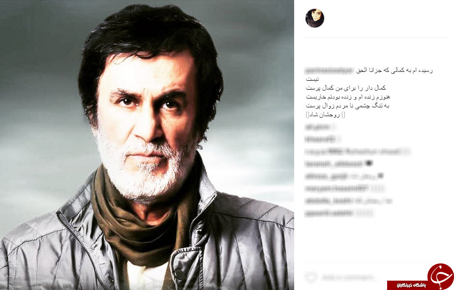 4663099 585 - حبیب  خواننده محبوب درگذشت + واکنش هنرمندان در اینستاگرام