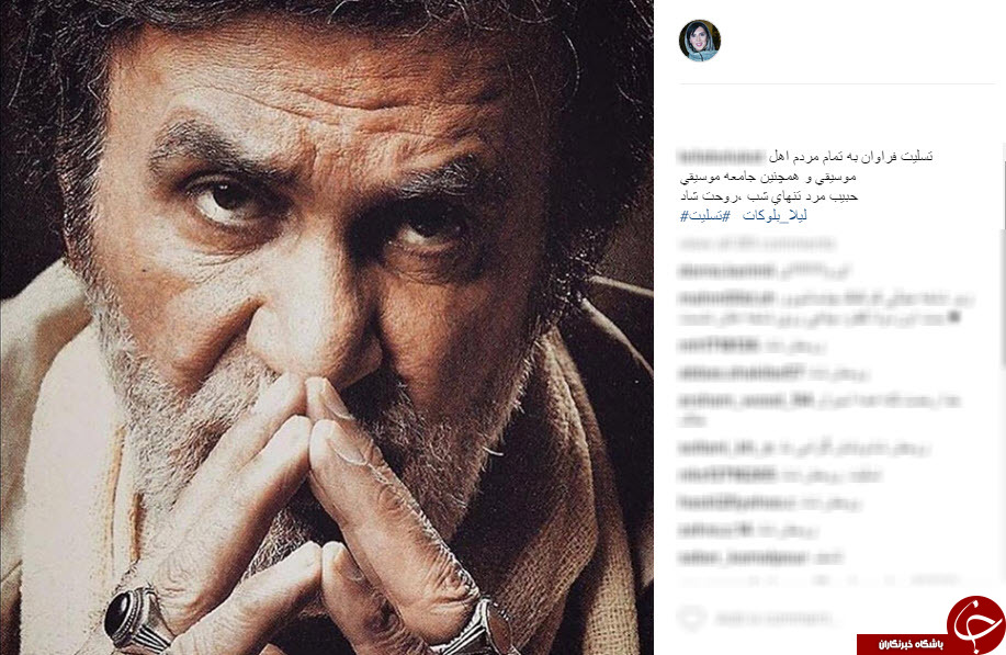 4663172 315 - حبیب  خواننده محبوب درگذشت + واکنش هنرمندان در اینستاگرام