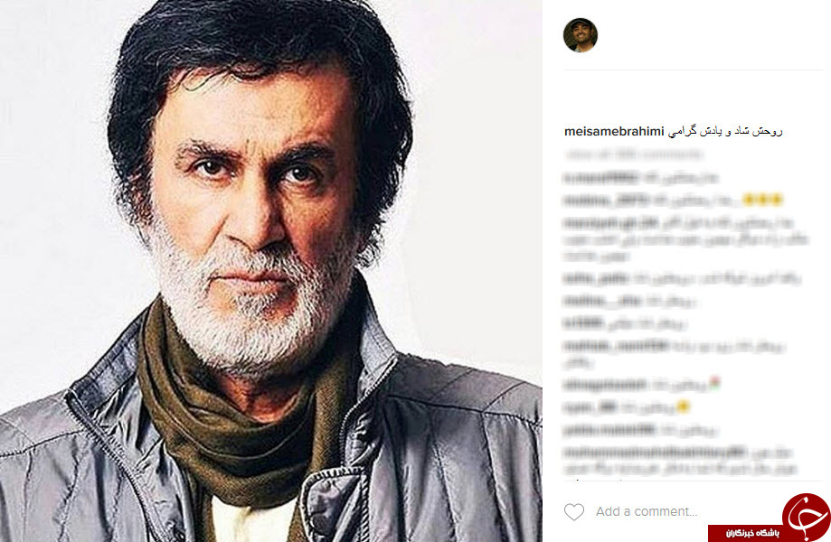 4663899 434 - حبیب  خواننده محبوب درگذشت + واکنش هنرمندان در اینستاگرام