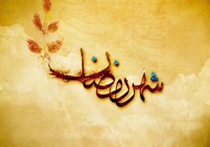 دعای روز هفتم ماه رمضان + صوت و فیلم 